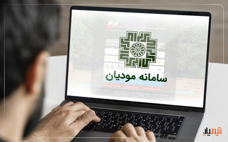 تحلیل قانونی و اقتصادی دوگانگی در اجرای قانون پایانههای فروشگاهی